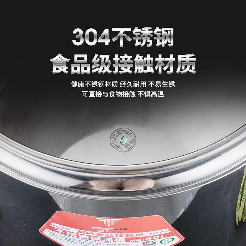 汤30摆4不锈钢保温保温饭桶米饭桶双层豆浆1002桶桶桶摊冰粉桶