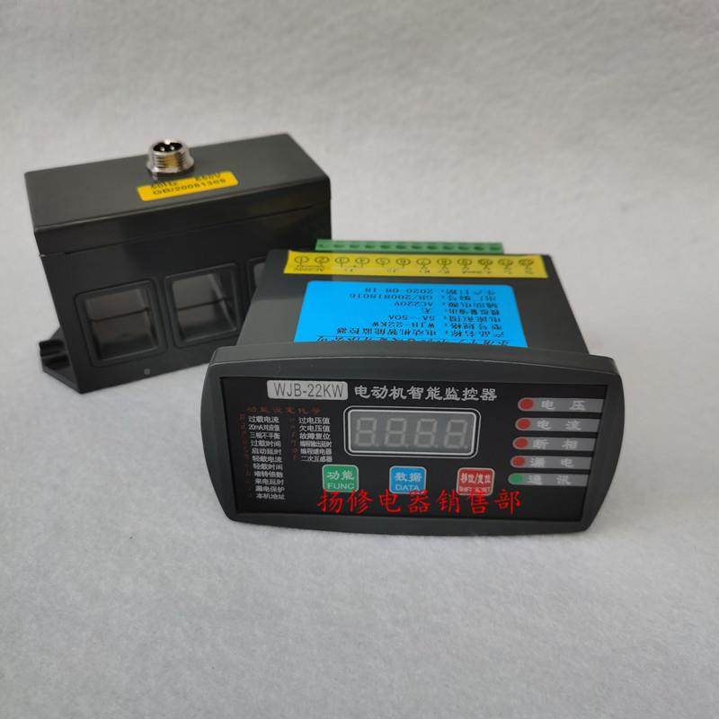 电机监控护器电WDZJ-能200AUGF50A100A300A微机智动机综合保护保