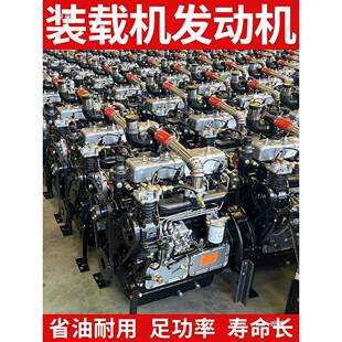 装载铲车总发动机总成云机内四达90LYN441004102发动机成