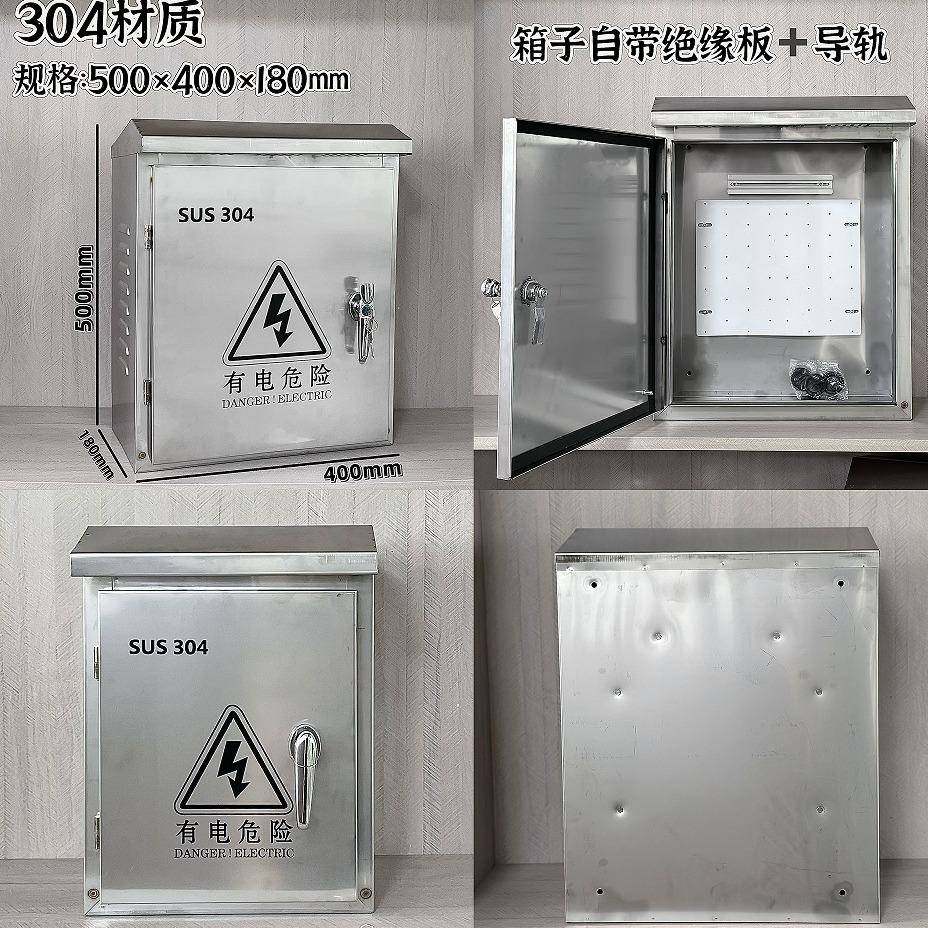 直销配3户04锈不钢电箱防雨箱监控箱外电表箱不201防水锈钢防水箱,电子/电工,配电控制柜/控制箱,淘宝优惠券,粉丝福利购,淘宝优惠卷