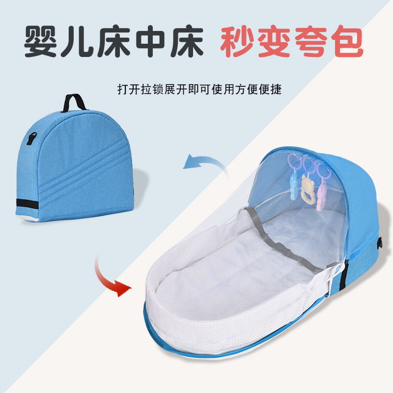 婴儿床手提篮子外出便携式车载睡床户外露营可折叠床宝宝床可移动