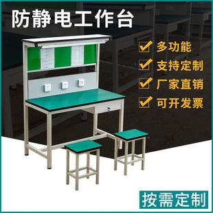 防静型电工作铝材单带847灯生产线车台间装配包装操作台手面机维