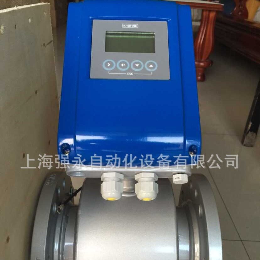 科隆一体式电磁流量计防腐污水