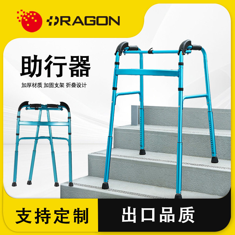 折叠上下楼梯爬坡助行器老人残障