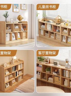 木床尾置柜书架落地置物格实子柜家用卧室收架纳HAJ柜床物边储物