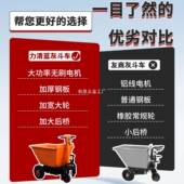 电动灰斗车建筑平工地手推工车翻斗养431殖场拉粪车具车搬运拉砖