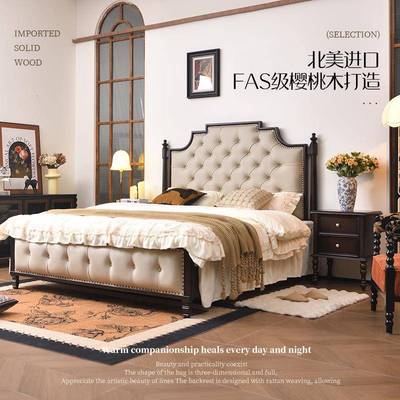 美式复古风实床主卧1米双8人床轻奢木法式中2米软靠RHI大床古风婚