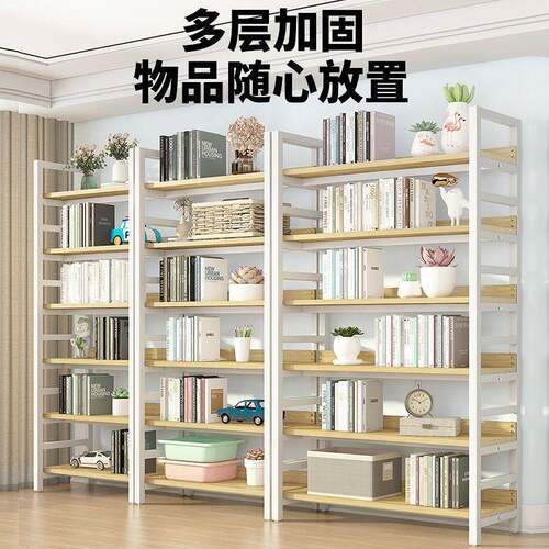 童书架落地储物架简约客厅钢木层货架儿书收纳多柜铁艺多层QOP置
