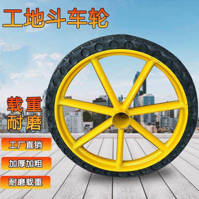 车劳动车轮子实心斗车建筑工