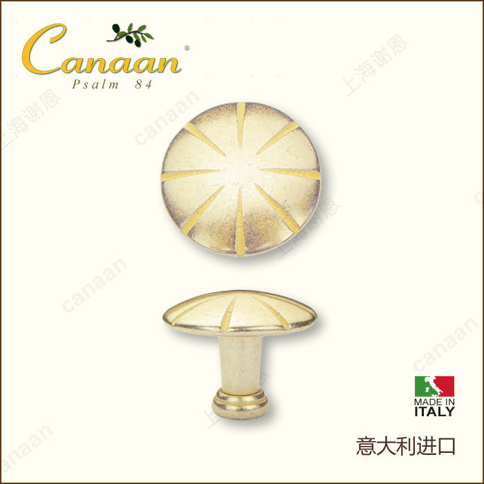 Canaan迦南原装意大利进口 欧式古典抽屉柜门拉手24470型号