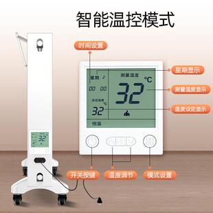电弗SZF莱姆加水电暖气片智能加热音意家用能静克水暖取暖器注水