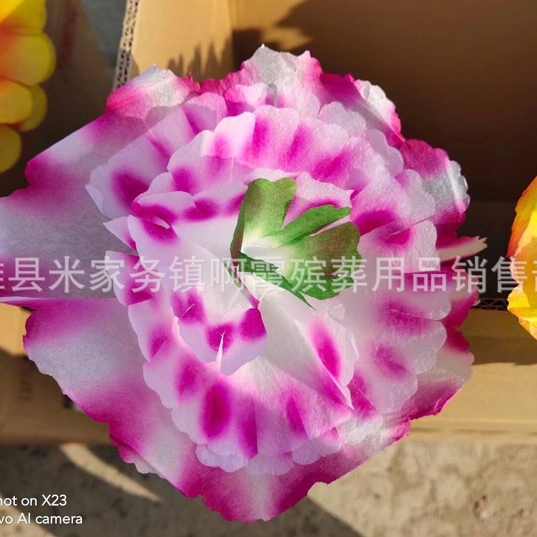 鑫鹏殡葬21公分单底4片纸花头