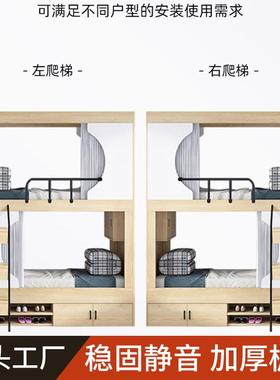 青旅社上下铺实木双层上下BDN双床儿铺童学年生全实层木太空舱上