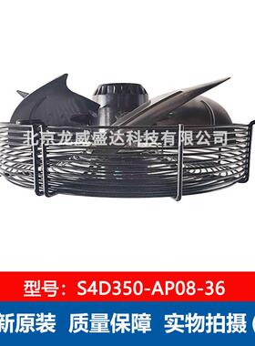 XYR业SD35轴0-AP08-36流风机冷库散热工风扇2340/400V130/180W