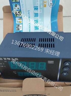 百XMZ50MU特0PXMZ50U0P/XZ5010/XM0Z5020/XMZ5U0/XMZ60U0FP温控器