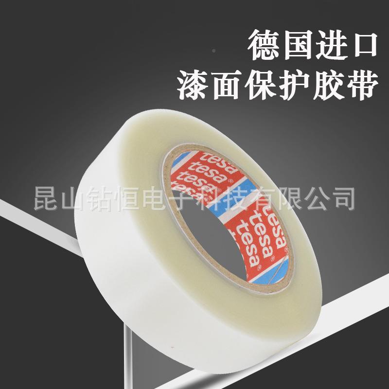 5529942994超薄透明高粘防刮漆面汽擦车保护UP904胶带厂家