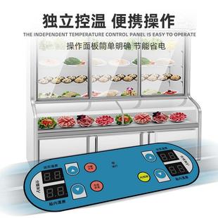 三温点ILG菜柜麻辣烫展示柜式 冷冻商用烧烤蔬菜水果藏保冷鲜柜立