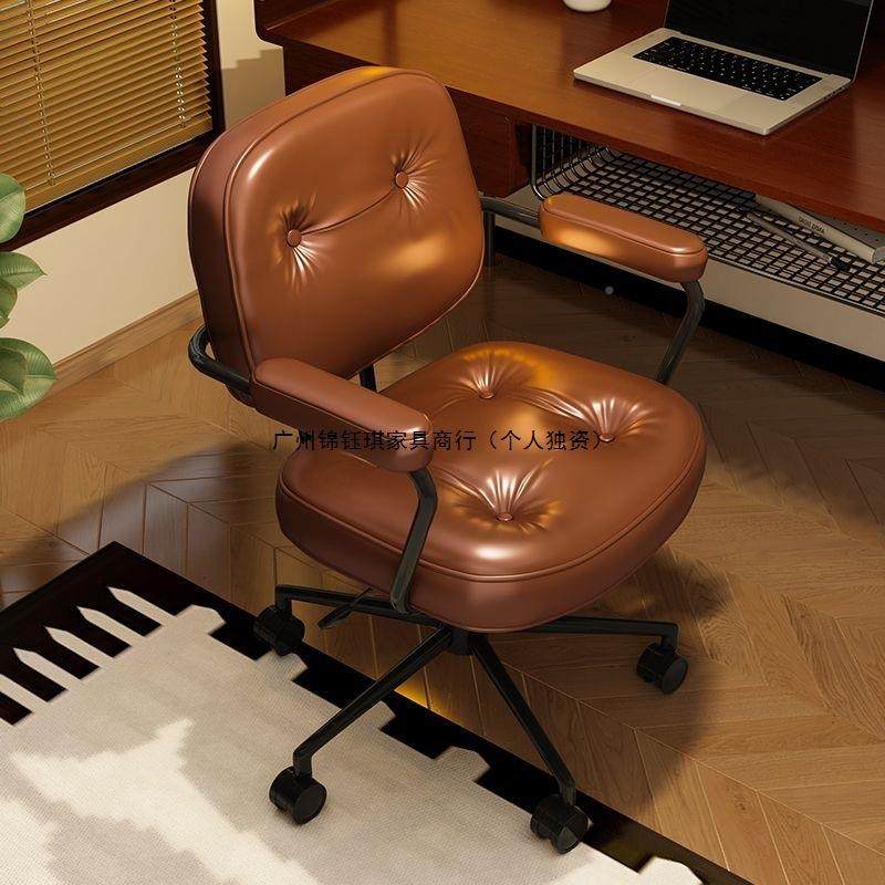 脑椅家用久A123坐电女卧室化妆可升降旋生转人体工学椅靠背椅子凳,商业/办公家具,办公电脑椅/职员椅,淘宝优惠券,粉丝福利购,淘宝优惠卷