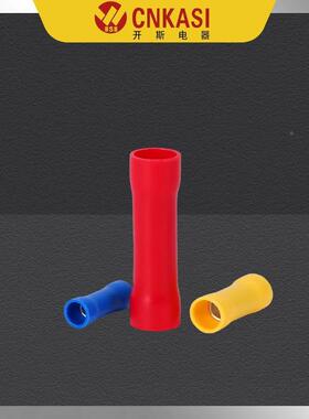 连PVT1.25/25.5短型无品牌//中间管全绝缘冷压接线端子接线端头电