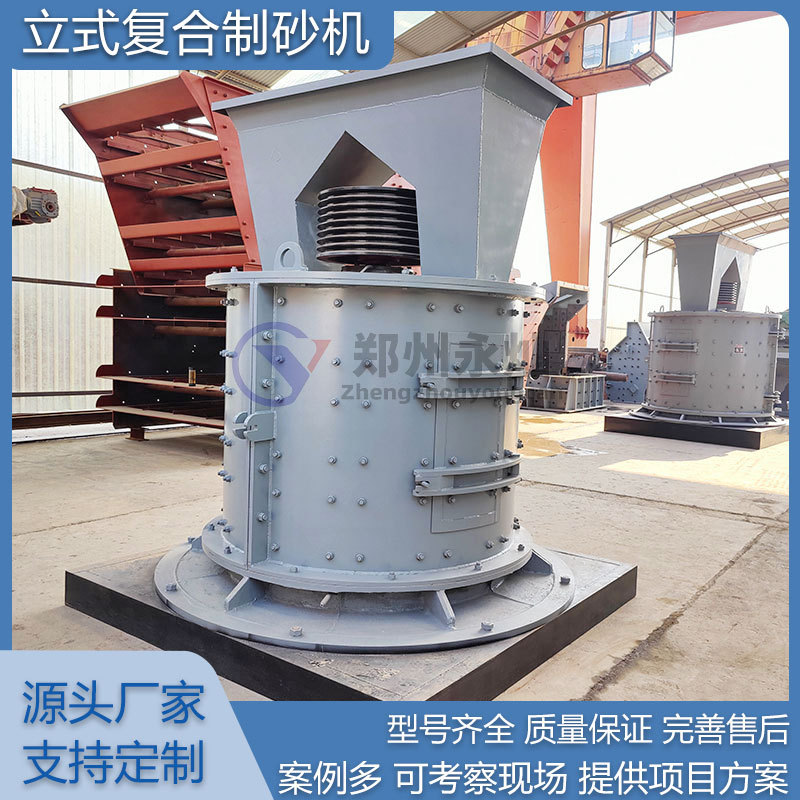 大型工业铜渣建筑石料立轴破碎机 多功能矿石煤炭炉渣立式制砂机