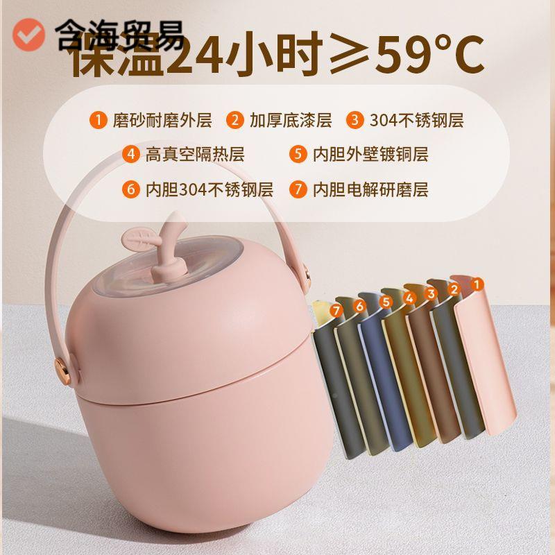 双层温便饭盒带64946237不锈钢超长保温饭桶携上班族女学保生高颜