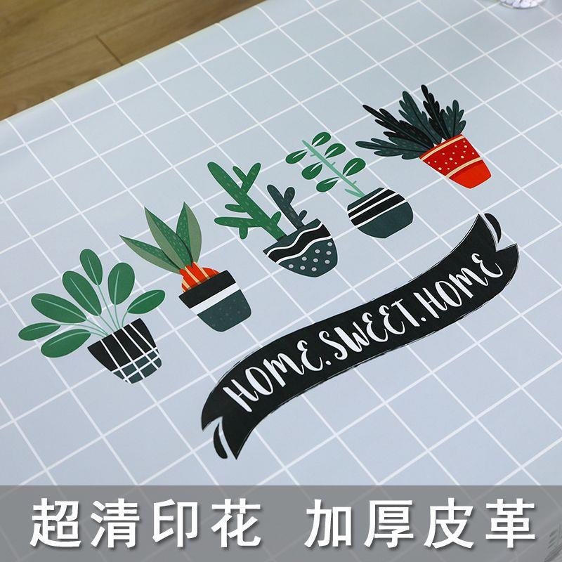 几罩茶耐长方形客厅简约桌布款全IGI包脏新防水防油家用蕾丝防尘