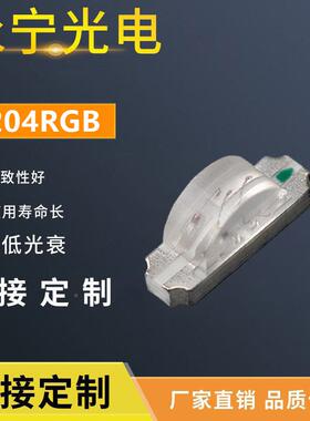 15751204R绿BGB共阳侧面片灯珠120贴6RG侧发光红蓝灯珠全彩led灯