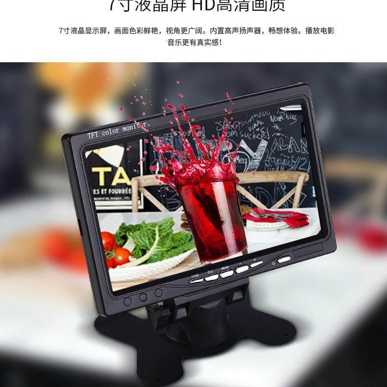 车载台式7寸高清示器莲AV/NRL航空/花接口二显路倒车宽显示屏24V