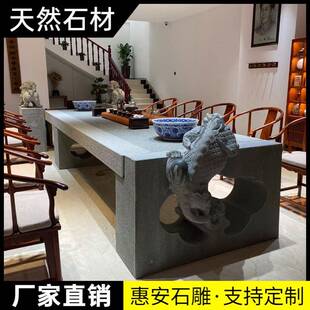 花公岗岩方办室石桌石雕凳石桌子茶桌台茶桌石头吸水兽款式材青石
