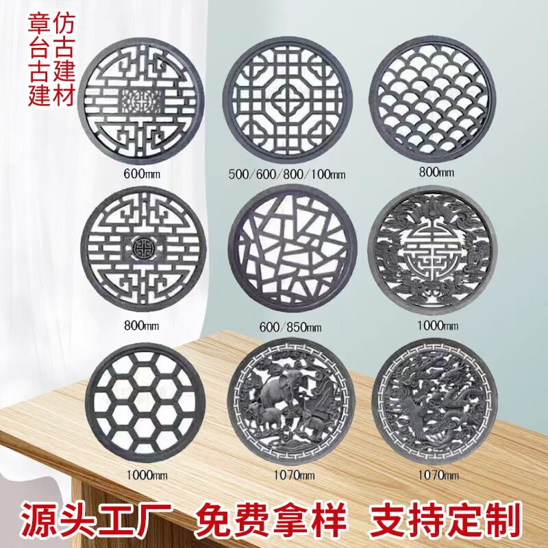 仿古砖雕中式古建影壁庭院室外照壁浮雕墙面外墙装饰圆形镂空砖雕