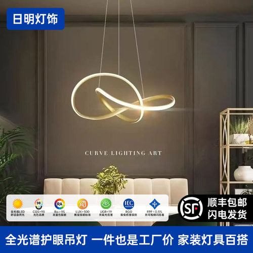 2026年灯具北欧几何线条枝形吊灯led餐厅吧台办公室灯卧室房间灯