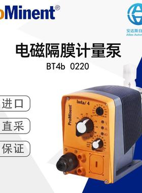 ProMinent电磁隔膜计量泵德国直采多型号