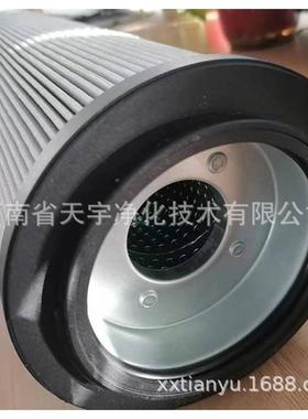 替代贺德克2600R020BN4HC/B4-KE50风电齿轮箱油过滤滤芯