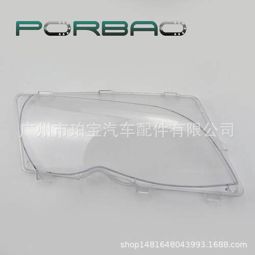 适用于E46大灯罩02/03/04年大灯透明罩PC灯面汽车配件新款
