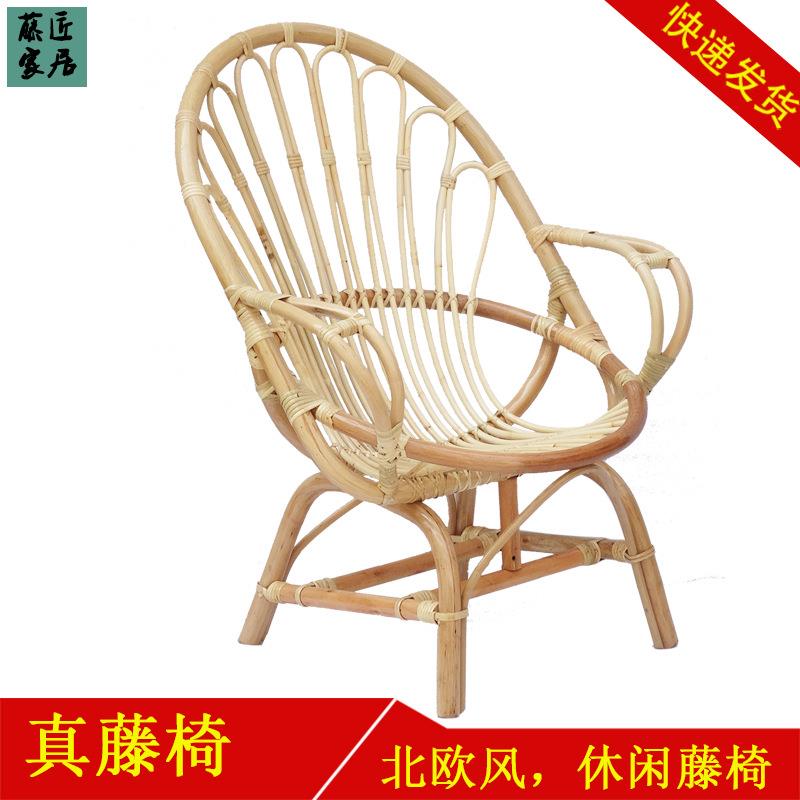北欧藤椅藤条椅子靠背椅阳台庭院休闲藤椅乘凉椅老人椅藤编椅真藤