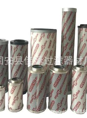 吸油滤芯0160DN010BN4HC油箱液压过滤器1320D010BN4HC折叠滤芯