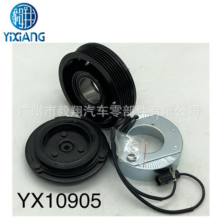 汽车压缩机离合器5Z08208036Q0820803K6Q0820803Q6Q0820808