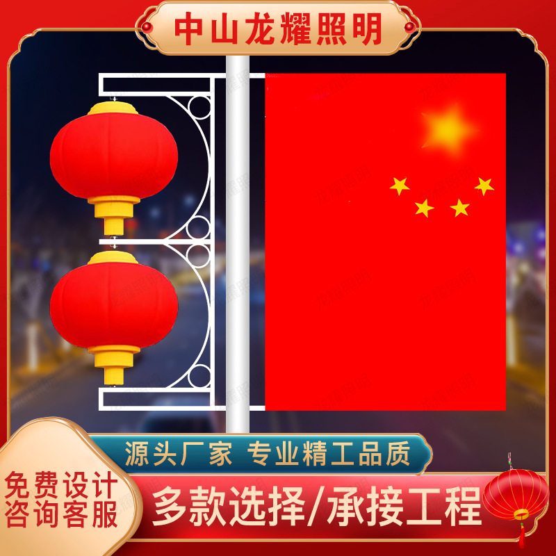 中式pe中国结灯笼路灯灯杆道路亮化led发光灯笼户外防水道路照明