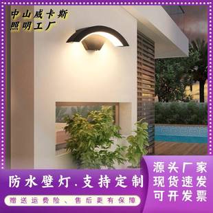 现代简约人体感应户外壁灯花园别墅庭院阳台走廊楼梯门口墙壁灯