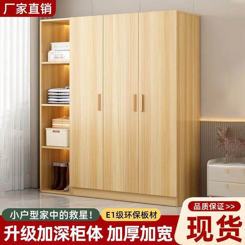 衣柜家用卧室对开门小户型柜子简约现代儿童简易组装木质衣橱包邮