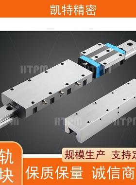 HTPM凯特精机直线模组微型导轨副严格选材常闭气压钳制器非