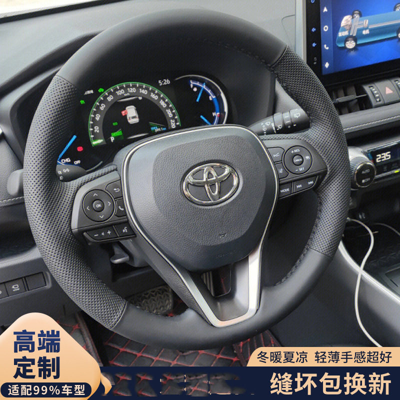 哈弗手缝方向盘套真皮适用H2s/H6/H8/H9大狗M6神兽F7坦克300/500