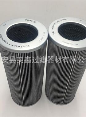 供应替代01.E450.3VG.30.E.P.317318英德诺曼滤芯液压油滤芯