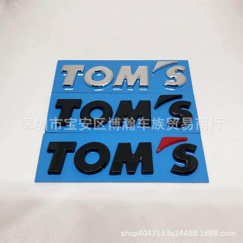 适用丰田凌志改装车尾标TOMS车标叶子板侧标TOM‘S英文标志车贴
