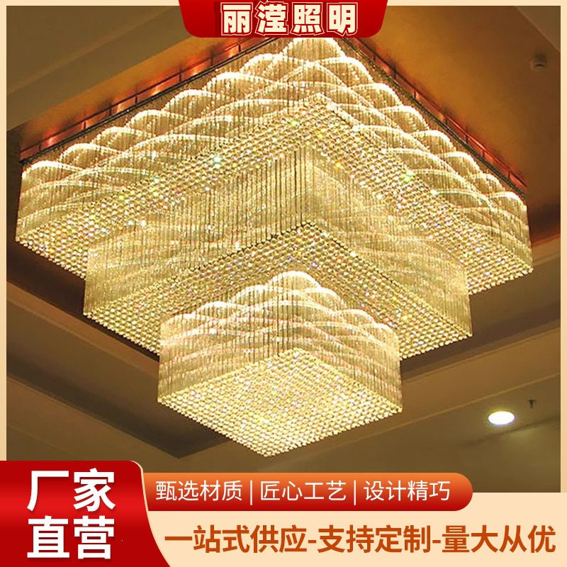 现代轻奢大气水晶吊灯方形客厅灯婚礼珠宝店装饰灯梅花水晶管灯具