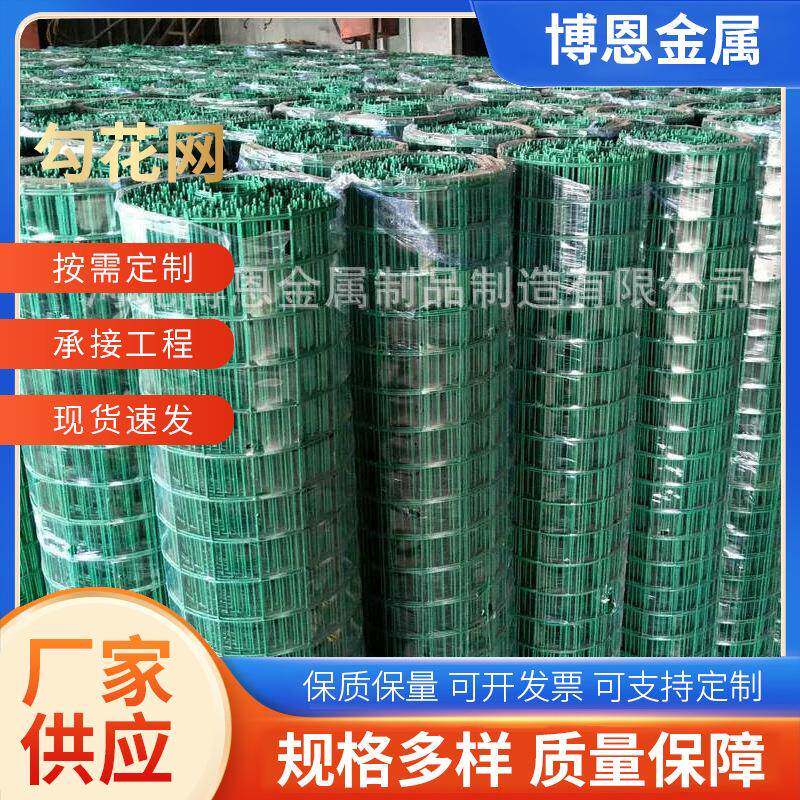 菱形拉伸勾花双边护栏网钢丝镀锌钢丝农用果园用金属围网