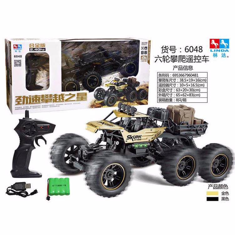 林达6048大号合金遥控攀爬车六轮赛跑大车早教儿童男孩玩具车