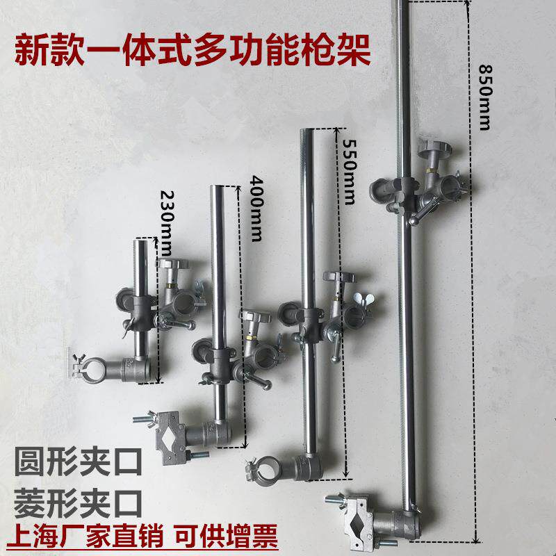 喷涂枪夹持器二保焊枪固定调节支架氩弧焊枪自动手动变位枪架夹具