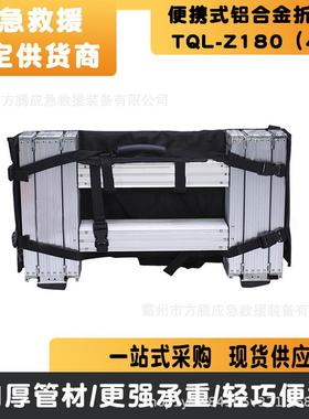 便携式铝合金折叠梯TQL-Z180便携式铝合金工程梯关节伸缩梯