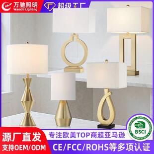 台灯床头高级感现代中式风酒店台灯客厅卧室金属布艺大台灯